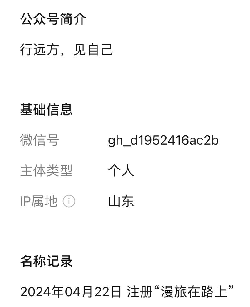 在公众号写爆文，难在坚持…#情报-搞钱线报📢论坛-网创交流-优创圈